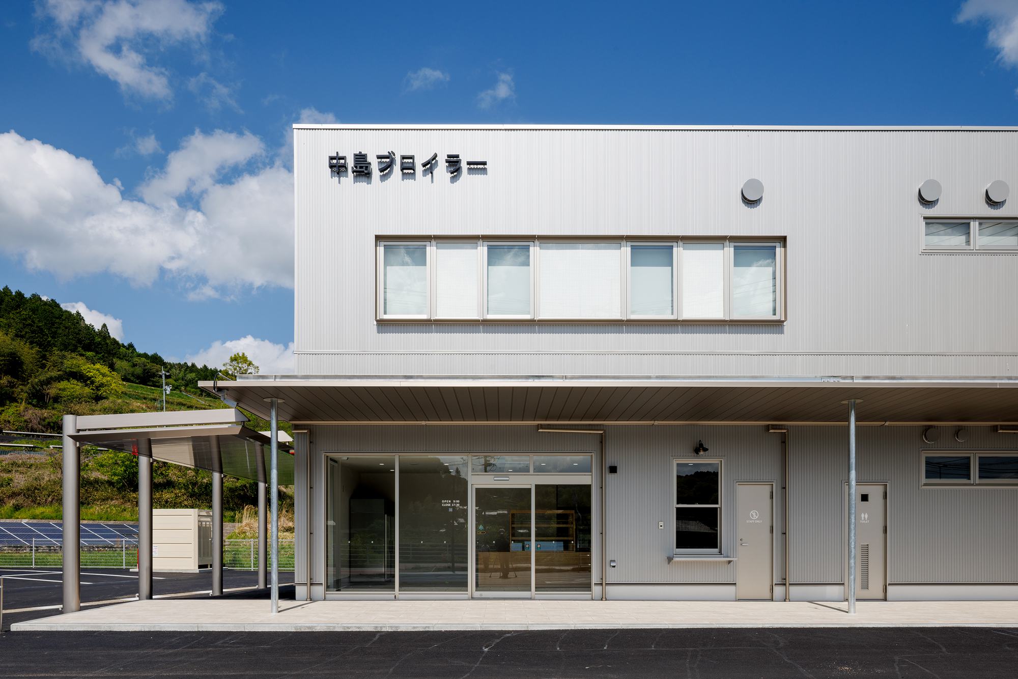 中島ブロイラーの店舗外観
