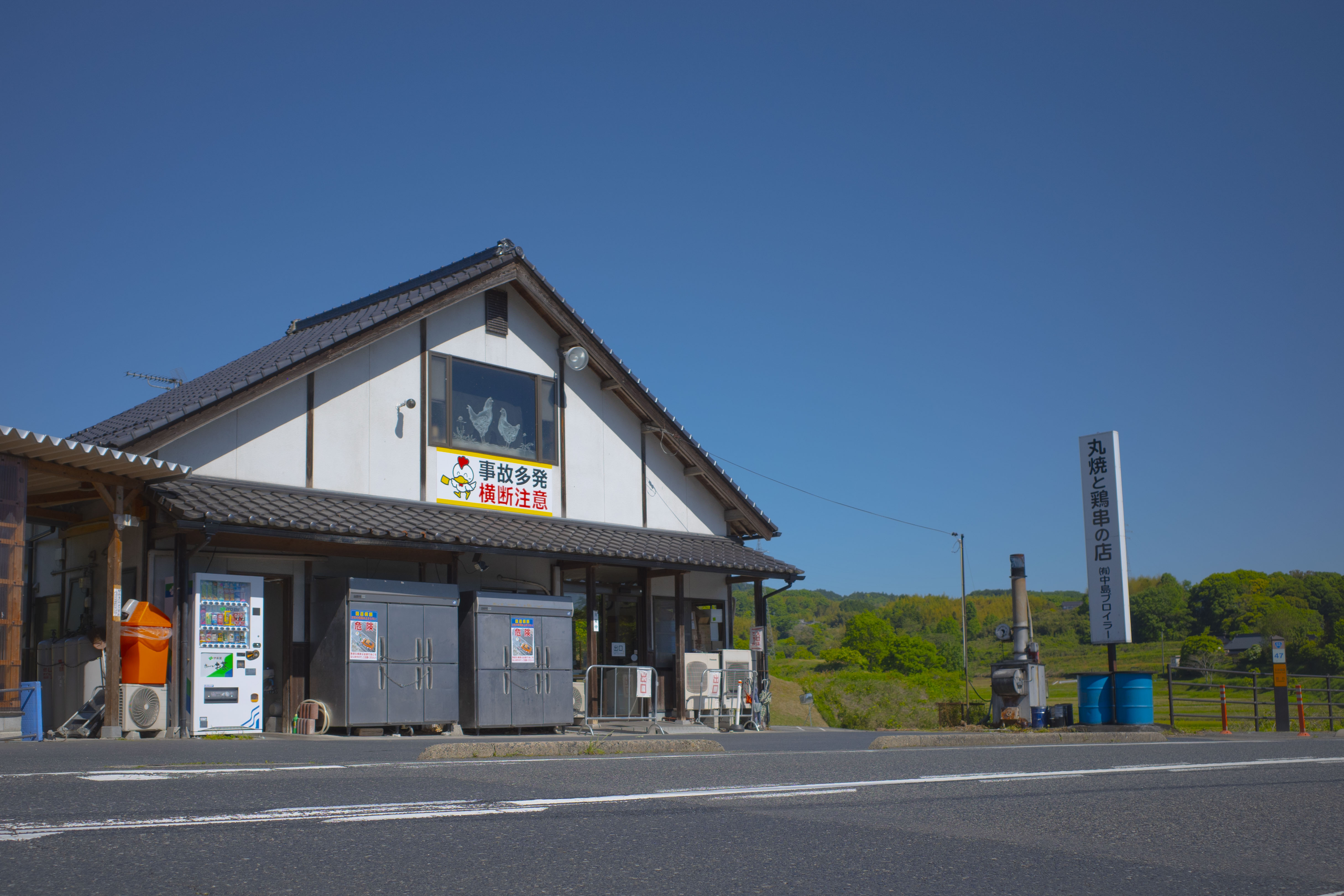 営業時間のイメージ