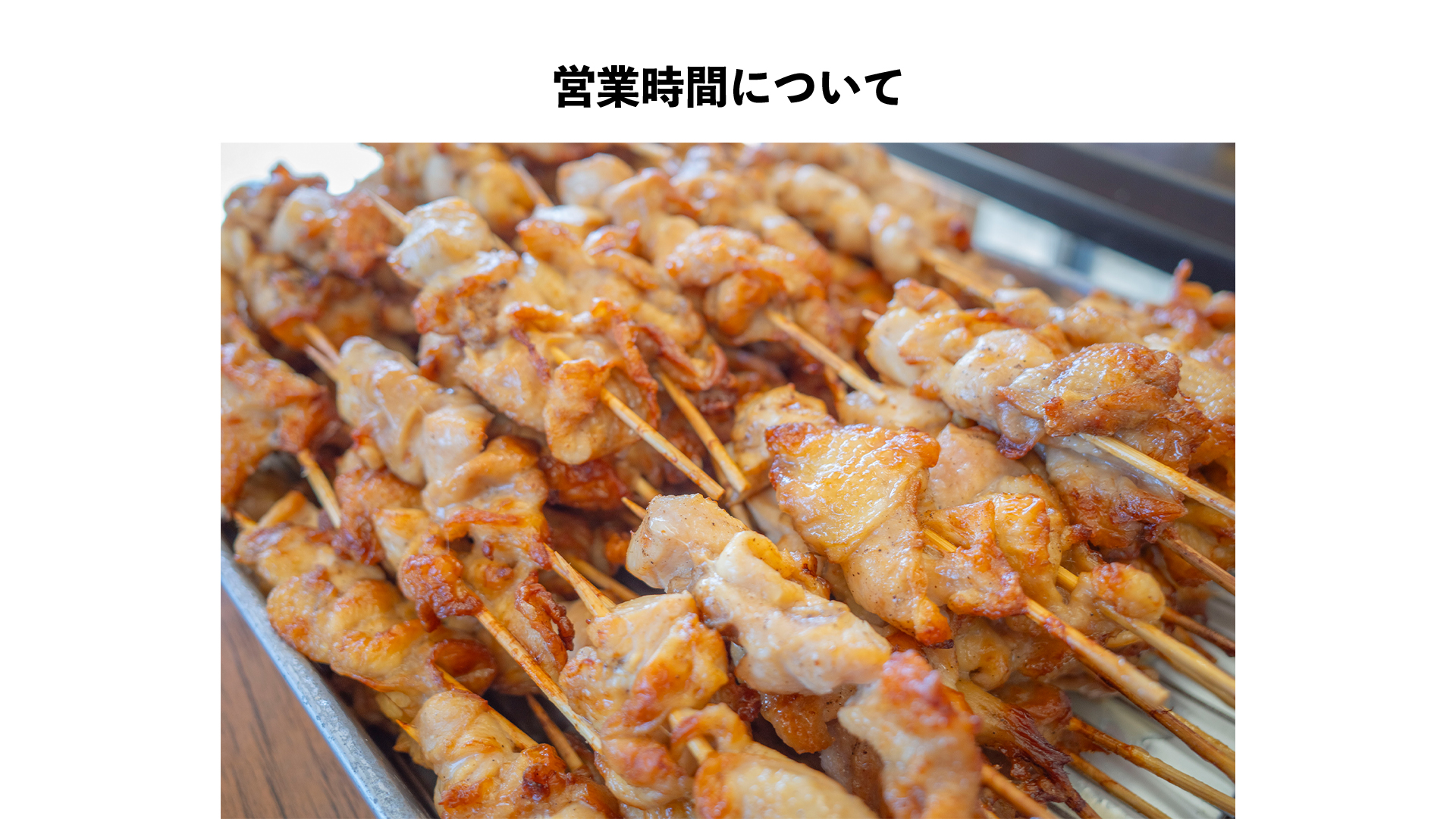 お知らせ2の画像